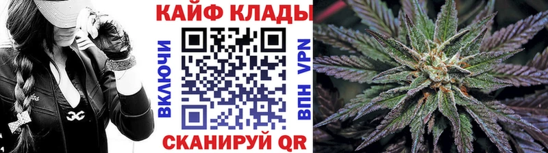 Купить Дальнереченск АМФЕТАМИН  Метамфетамин  COCAIN  Гашиш  МЕФ  Конопля  А ПВП 