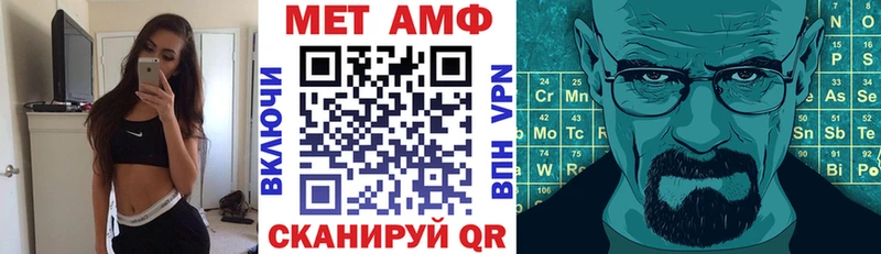 Амфетамин VHQ  Дальнереченск 