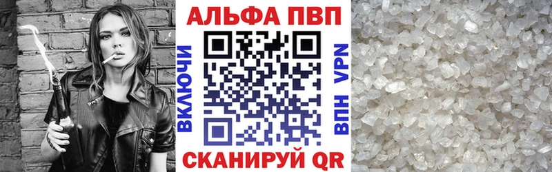 A-PVP СК КРИС  купить наркотики цена  Дальнереченск 