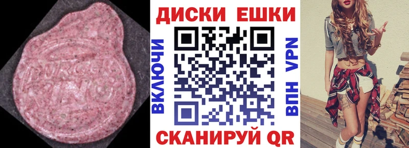 ЭКСТАЗИ бентли  Дальнереченск 