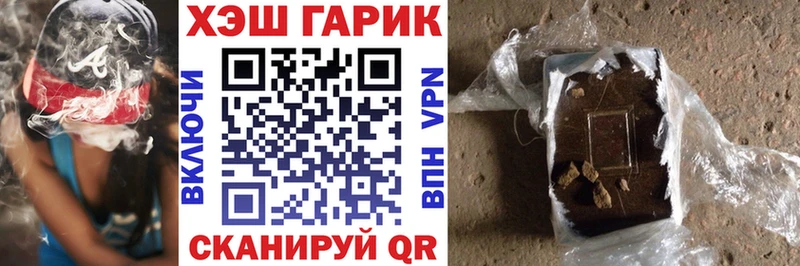 ГАШ убойный  Дальнереченск 