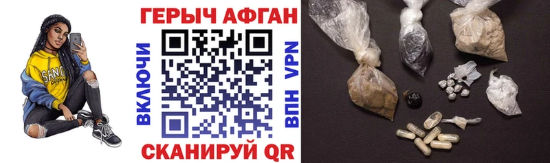 наркотики  Дальнереченск  Героин белый 
