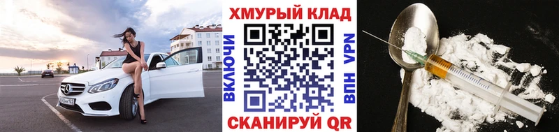 ГЕРОИН Афган Дальнереченск