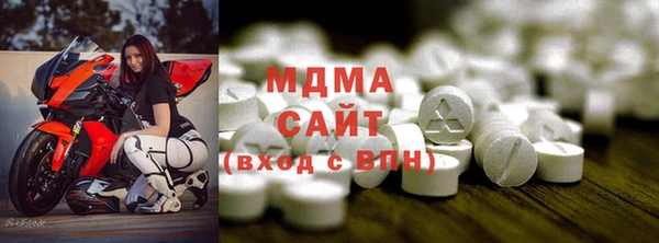 ALPHA-PVP Богородицк