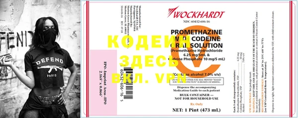 ALPHA-PVP Богородицк
