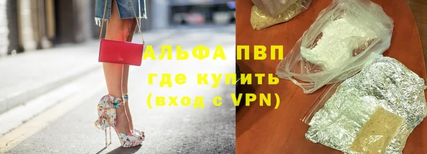 ALPHA-PVP Богородицк