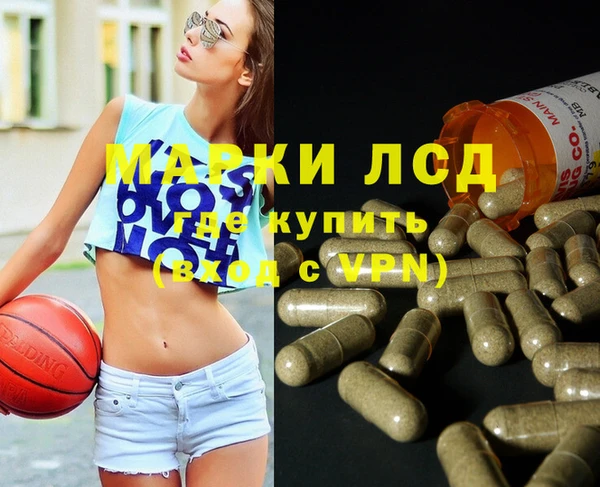 ALPHA-PVP Богородицк