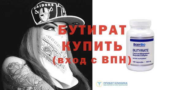 ГАЛЛЮЦИНОГЕННЫЕ ГРИБЫ Богданович