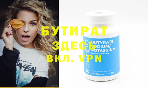 ALPHA-PVP Богородицк