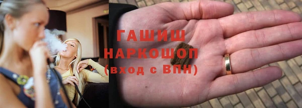 ГАЛЛЮЦИНОГЕННЫЕ ГРИБЫ Богданович