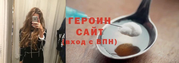ГАЛЛЮЦИНОГЕННЫЕ ГРИБЫ Богданович