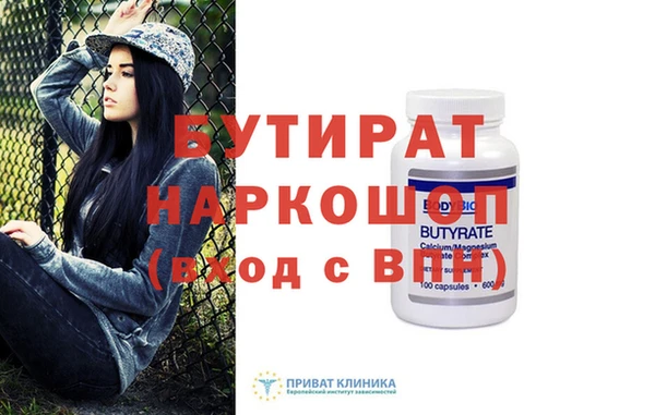 ГАЛЛЮЦИНОГЕННЫЕ ГРИБЫ Богданович