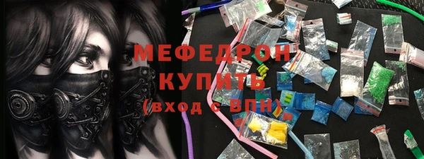ALPHA-PVP Богородицк