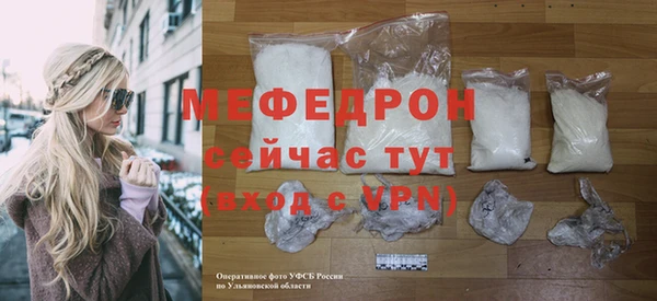 ALPHA-PVP Богородицк