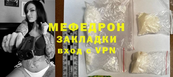 ALPHA-PVP Богородицк