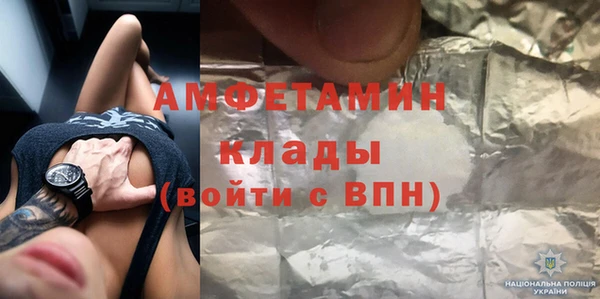 ALPHA-PVP Богородицк