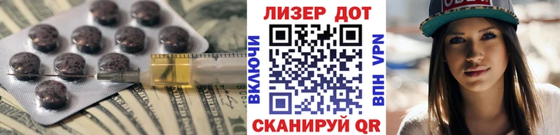 даркнет клад  Дальнереченск  Лсд 25 экстази кислота 