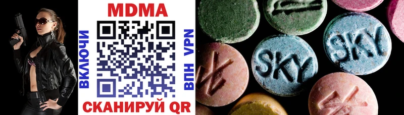 МДМА кристаллы  Дальнереченск 