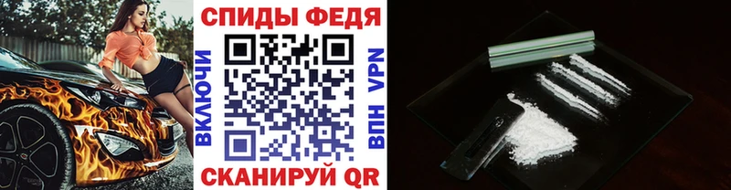 МЕТАМФЕТАМИН Декстрометамфетамин 99.9% Дальнереченск