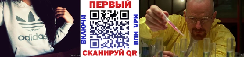 Первитин винт  Дальнереченск 