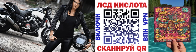 Марки 25I-NBOMe 1500мкг Дальнереченск