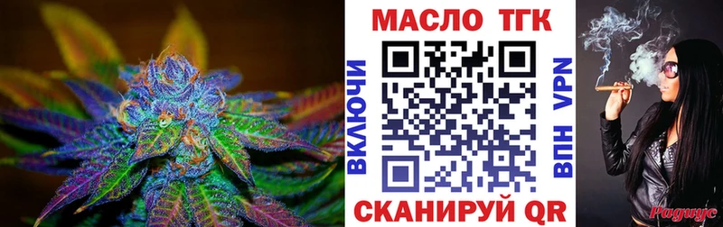 omg ТОР  нарко площадка как зайти  Дистиллят ТГК концентрат  Дальнереченск 