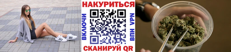 где продают наркотики  Дальнереченск  Конопля гибрид 
